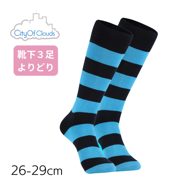 感覚過敏、発達障害、触覚過敏で靴下が履けないお子さんのためのシームレスソックス。大人サイズ。