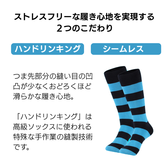 感覚過敏、発達障害、触覚過敏で靴下が履けないお子さんのためのシームレスソックス。大人サイズ。