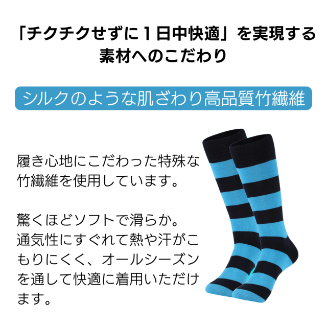 感覚過敏、発達障害、触覚過敏で靴下が履けないお子さんのためのシームレスソックス。大人サイズ。