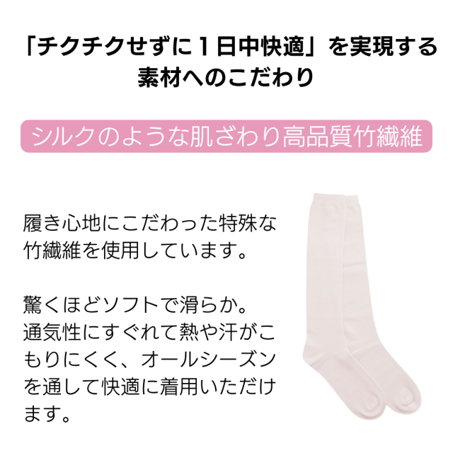 感覚過敏、発達障害、触覚過敏で靴下が履けないお子さんのためのシームレスソックス。大人サイズ。 子供サイズ。ハイソックス。