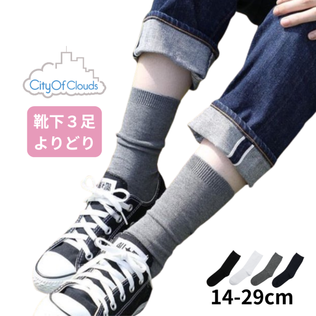 Hey! Say! JUMP ソックス Hey!Say!JUMP セブンくじ『 ソックス 』 - メルカリ