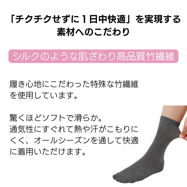 感覚過敏、発達障害、触覚過敏で靴下が履けないお子さんのためのシームレスソックス。大人サイズ。 子供サイズ。スクールソックス。