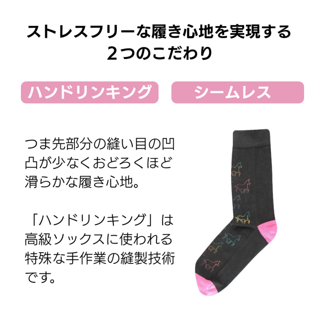 感覚過敏、発達障害、触覚過敏で靴下が履けないお子さんのためのシームレスソックス。大人サイズ子供サイズ。