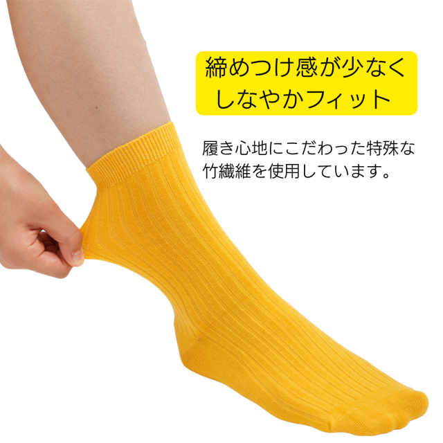 感覚過敏、触覚過敏、発達障害、自閉症など靴下が履けないお子さんのためのシームレスソックス。