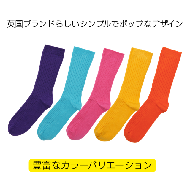 感覚過敏、触覚過敏、発達障害、自閉症など靴下が履けないお子さんのためのシームレスソックス。