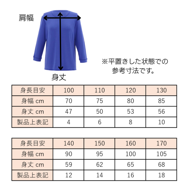フラットシーマ タグレス 感覚過敏のお子さんが、１日中快適に過ごせるようデザインされています。 シンプルデザイン 高品質バンブー素材