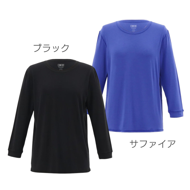 フラットシーマ タグレス 感覚過敏のお子さんが、１日中快適に過ごせるようデザインされています。 シンプルデザイン 高品質バンブー素材