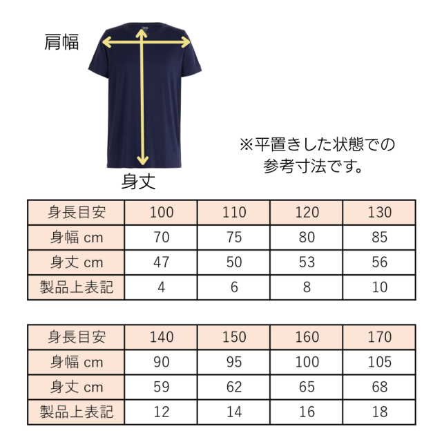 フラットシーマ タグレス 感覚過敏のお子さんが、１日中快適に過ごせるようデザインされています。 シンプルデザイン 高品質バンブー素材