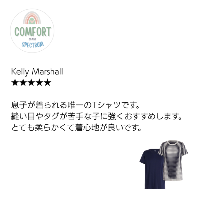 フラットシーマ タグレス 感覚過敏のお子さんが、１日中快適に過ごせるようデザインされています。 シンプルデザイン 高品質バンブー素材