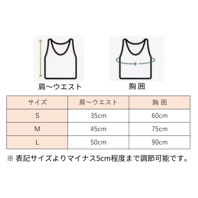 発達障害、自閉症、感覚統合のための着圧ベスト。コンプレッションベスト。癇癪の軽減やリラックス、カームダウンに。