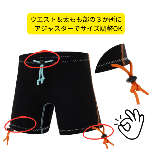 障害児、障害者、高齢者のリハビリ用スイムパンツ。プール用おむつ。