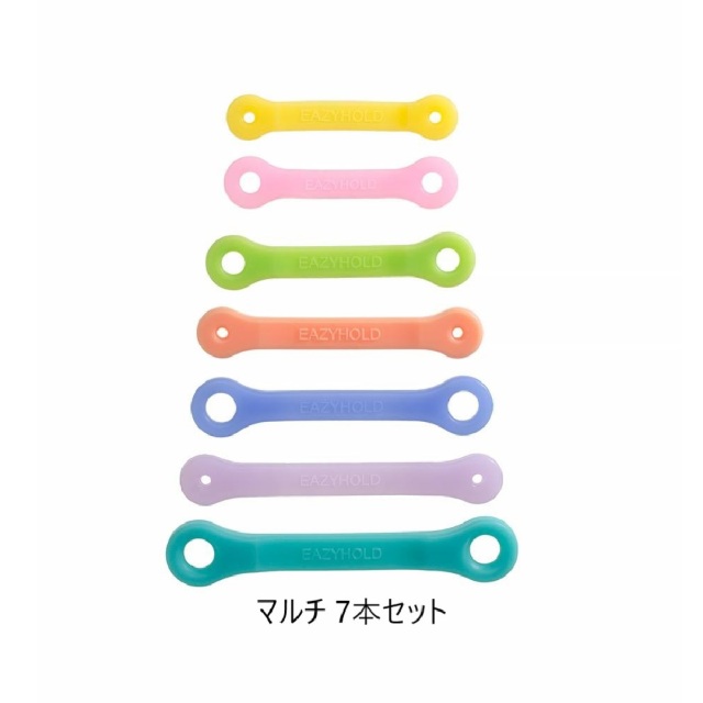 握りやつかみを支援する自助具、イージーホールド。肢体不自由、脳性麻痺、四肢欠損など、リハビリや療育にも。マルチセット。