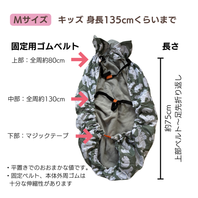 車椅子】フリースレッグカバー ひざ掛け 100%防水 / Bundle Bean