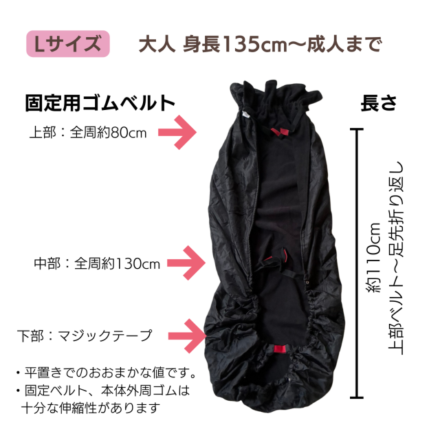 車椅子】フリースレッグカバー ひざ掛け 100%防水 / Bundle Bean