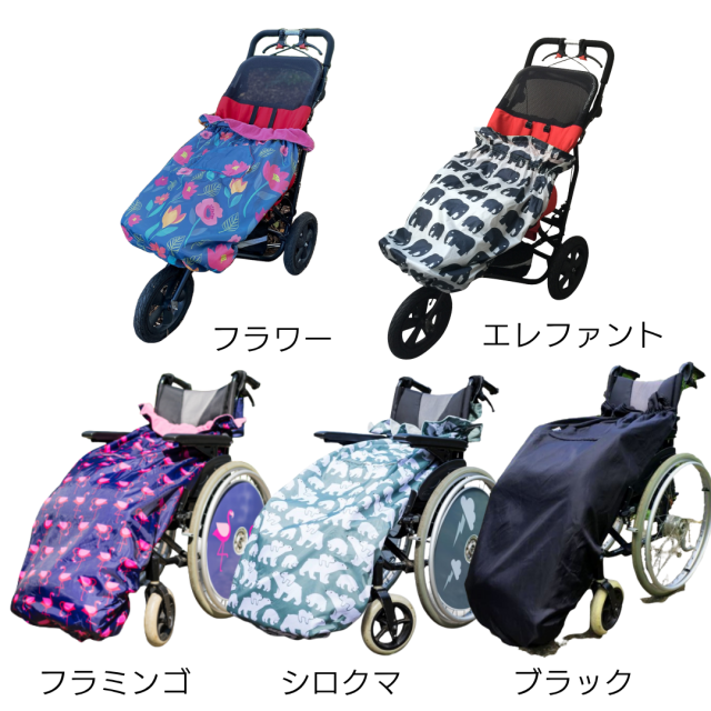 車椅子】フリースレッグカバー ひざ掛け 100%防水 / Bundle Bean