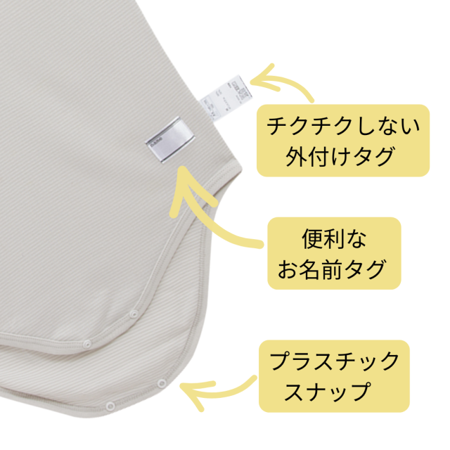 ガロ―介護用肌着。障害児、医療的ケア児介護用ロンパース。つなぎ肌着。タンクトップ。