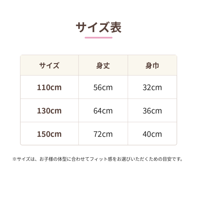 ガロ―介護用肌着。障害児、医療的ケア児介護用ロンパース。つなぎ肌着。かぶり