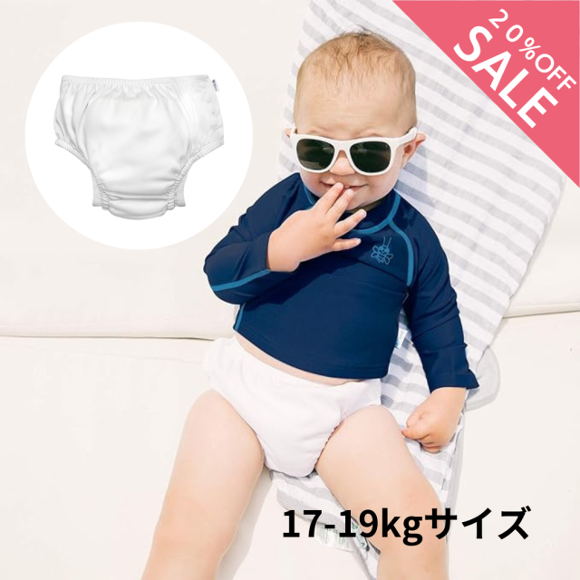 障害児医療的ケア児むけコスパの良いプール用おむつ。大きいサイズ。