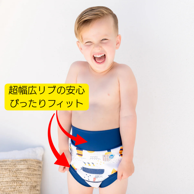 障害児用大きいサイズのプール用おむつ、スイムショーツ。スプラッシュアバウト。