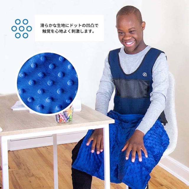 ウエイトブランケット。自閉症、発達障害、ADHD、ASD対応。加圧、クールダウンのためのブランケット。