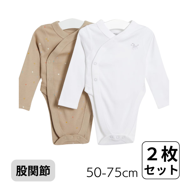 発育性股関節形成不全、ハーネス装具用ロンパース。