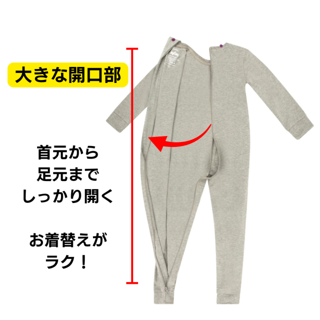 おむついじり、性器いじり、脱衣をやさしく防いでくれるパジャマ。認知症や知的障害の方の介護用。