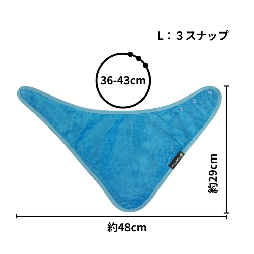 障害児介護用スタイと食事用エプロン。大きいサイズのよだれかけ。
