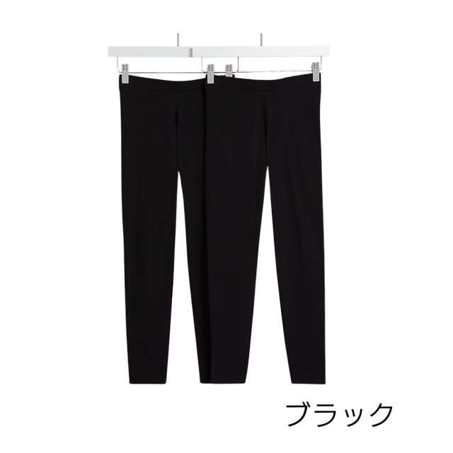 感覚過敏、触覚過敏、発達障害、自閉症など、縫い目が苦手なお子さんのためのレギンス。スパッツ。