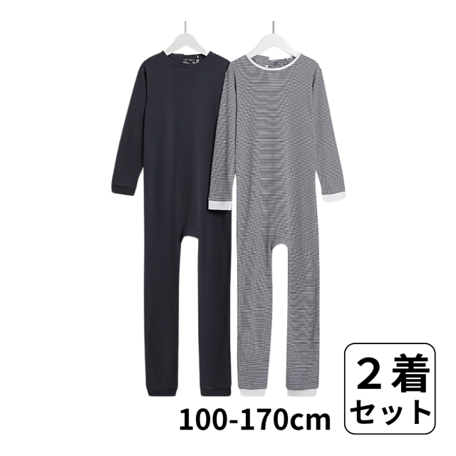 介護用品　パジャマ　つなぎ　おむついじり 介護つなぎパジャマ ろう便 おむついじり フルオープン 介護用