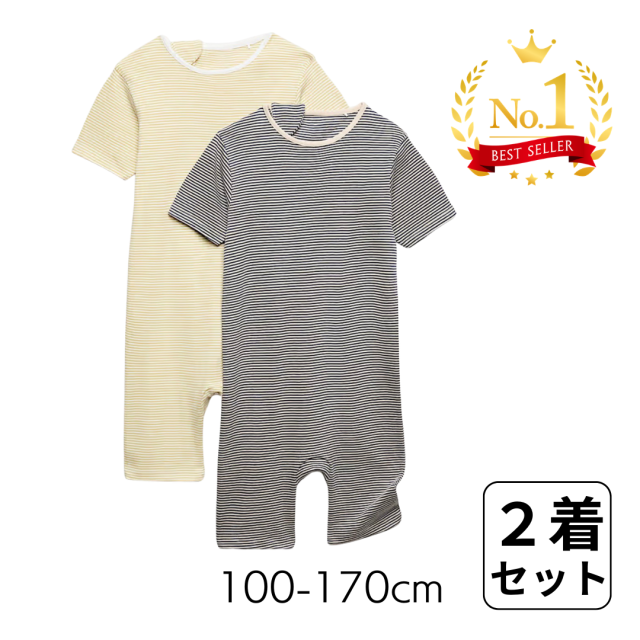 介護用子供服。オムツいじりを防ぐつなぎパジャマ。介護パジャマ。