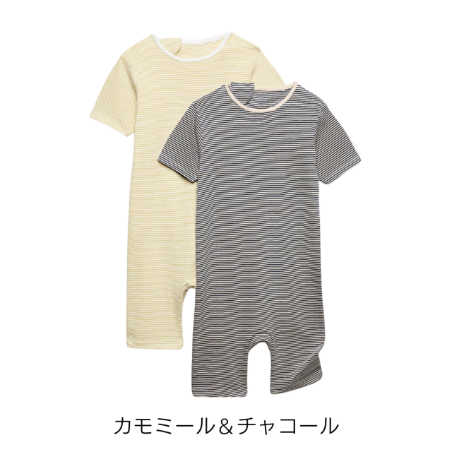 オムツいじりや弄便をやさしく防ぐ子ども用介護パジャマ。つなぎパジャマ。
