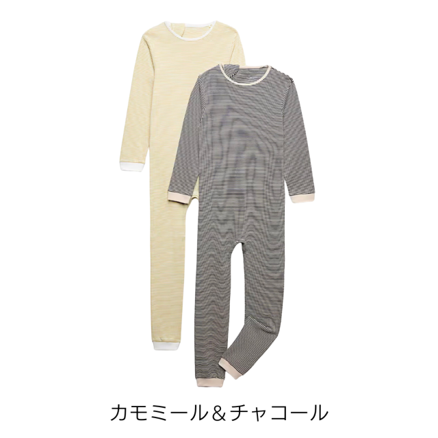 オムツいじりや弄便をやさしく防ぐ子ども用介護パジャマ。つなぎパジャマ。