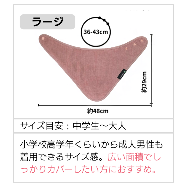 障害児、高齢者、介護用スタイ。小学生、中学生、大人サイズのおしゃれなよだれかけ。