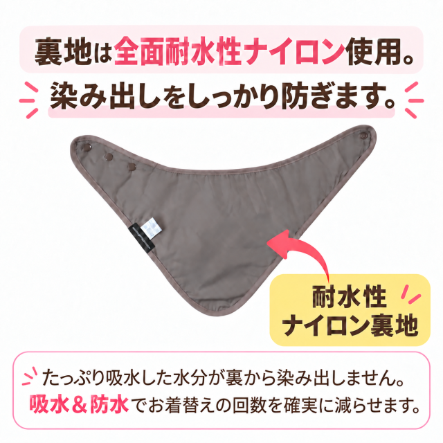 おしゃれな介護用スタイ、よだれかけ。mum2mumのバンダナビブ。商品特徴。