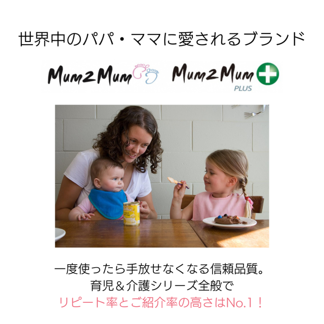 障害児、高齢者、介護用スタイ。小学生、中学生、大人サイズのおしゃれなよだれかけ。 Mum2Mum
