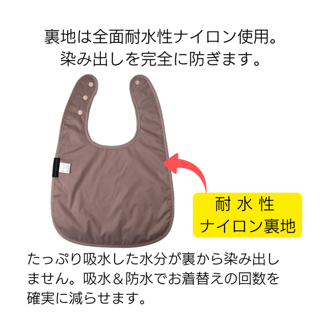 障害児、医療的ケア児の介護用スタイ、よだれかけ。おしゃれで機能的。Mum2Mum。大きいサイズ。