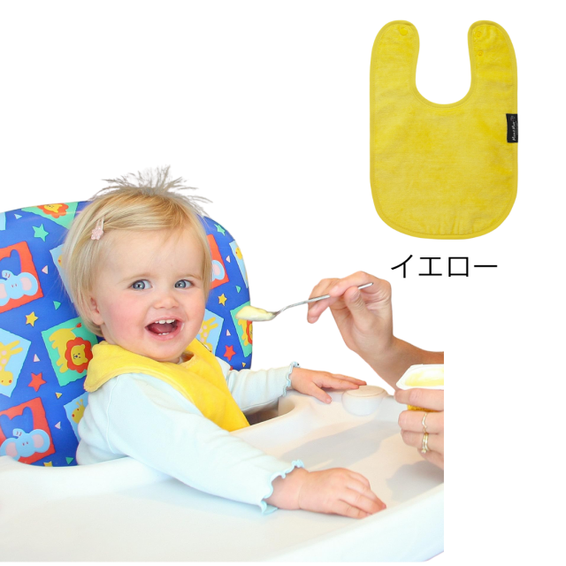 障害児、高齢者、介護用スタイ。小学生、中学生、大人サイズのおしゃれなよだれかけ。 Mum2Mumスタンダードワンダービブ