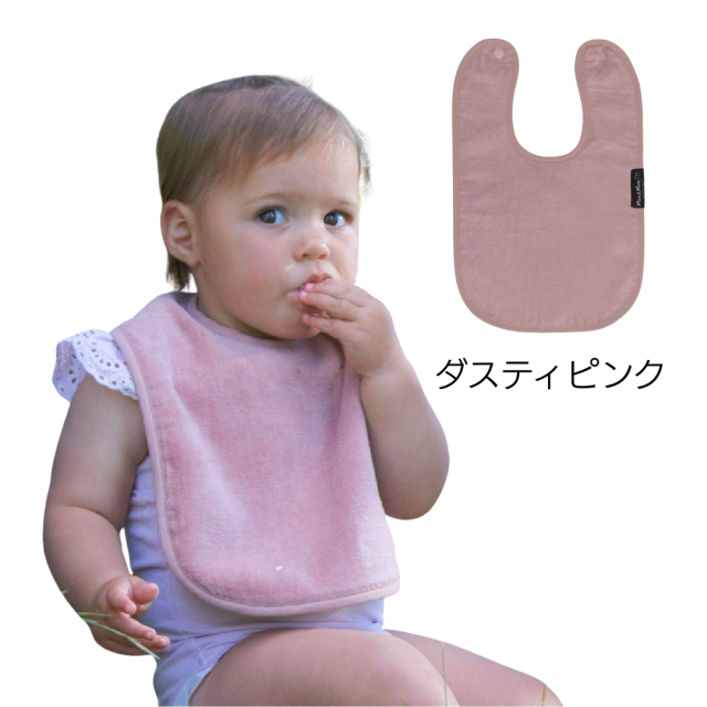障害児、高齢者、介護用スタイ。小学生、中学生、大人サイズのおしゃれなよだれかけ。 Mum2Mumスタンダードワンダービブ