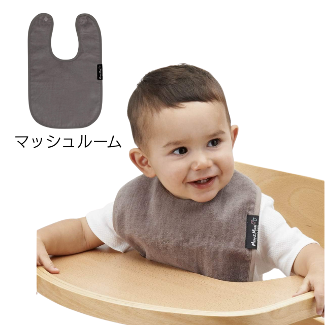 障害児、高齢者、介護用スタイ。小学生、中学生、大人サイズのおしゃれなよだれかけ。 Mum2Mumスタンダードワンダービブ