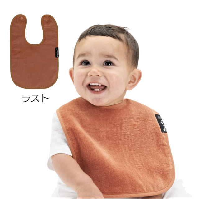 スタンダードワンダービブ Mum2Mum 障害児介護用スタイ