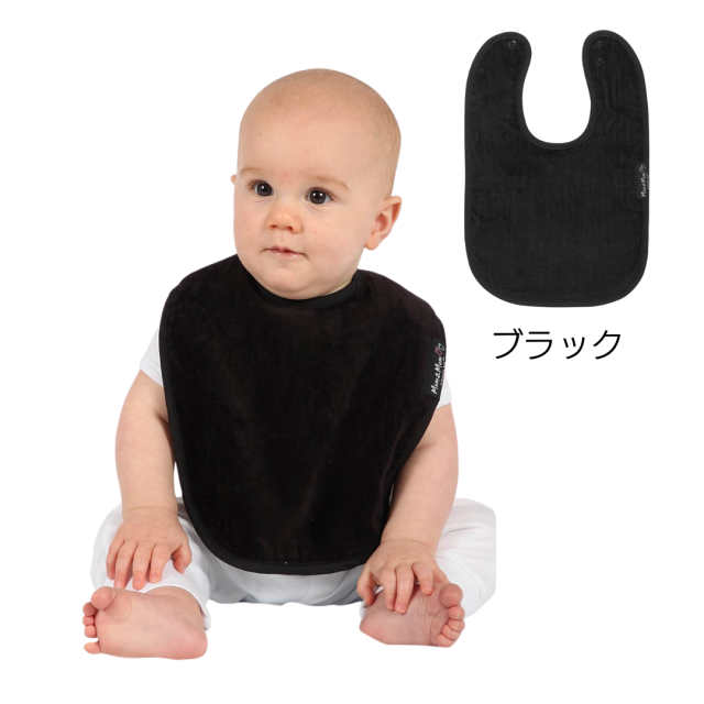 スタンダードワンダービブ Mum2Mum 障害児介護用スタイ