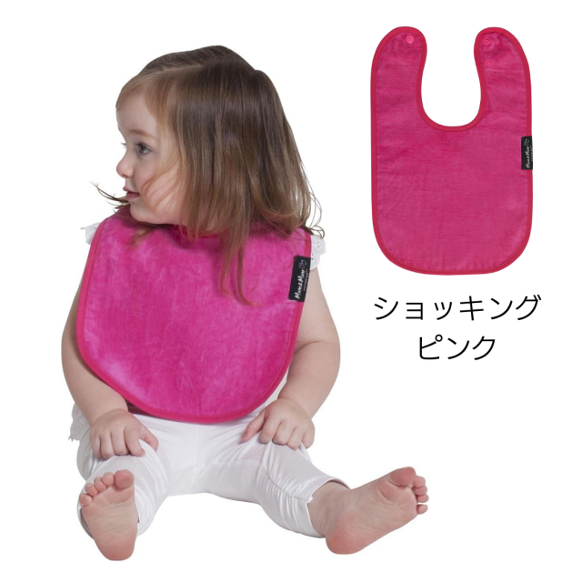 障害児、高齢者、介護用スタイ。小学生、中学生、大人サイズのおしゃれなよだれかけ。 Mum2Mumスタンダードワンダービブ