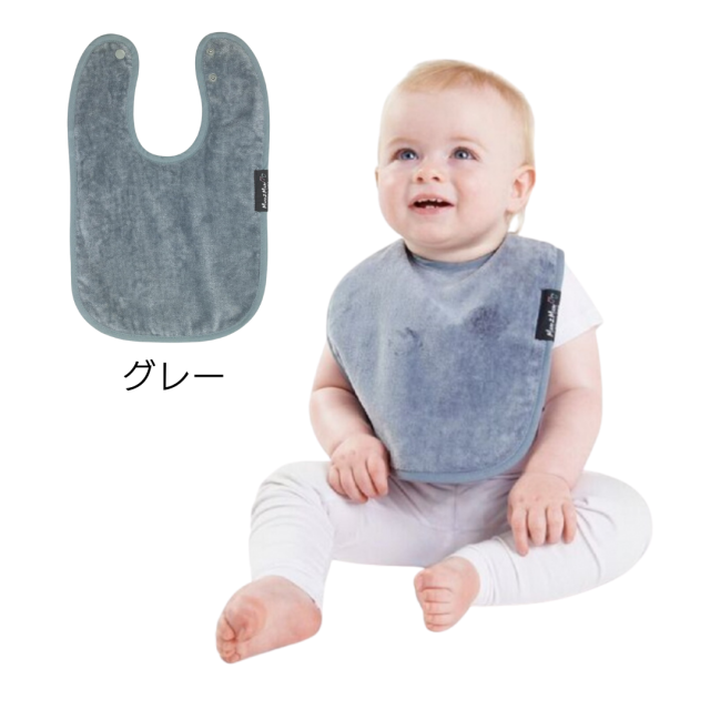 障害児、高齢者、介護用スタイ。小学生、中学生、大人サイズのおしゃれなよだれかけ。 Mum2Mumスタンダードワンダービブ