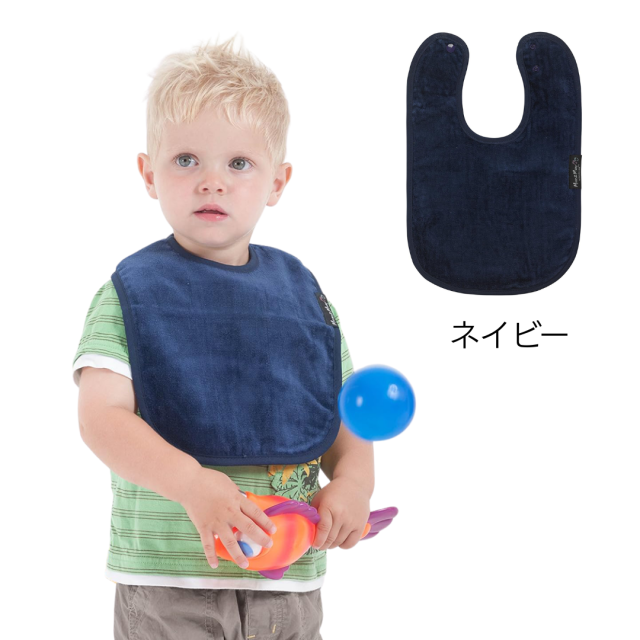 スタンダードワンダービブ Mum2Mum 障害児介護用スタイ