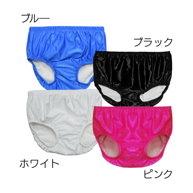 小学生、中学生サイズのプール用オムツ。スイムパンツ。リハビリ用。