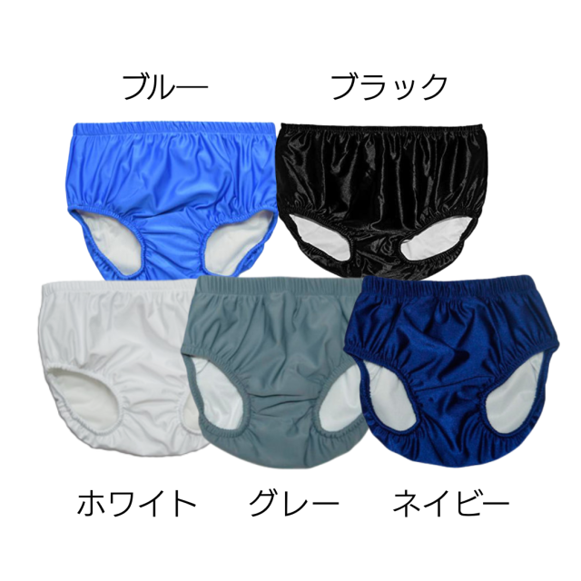 障害児、介護用プールオムツ。スイムパンツ。大きいサイズ。
