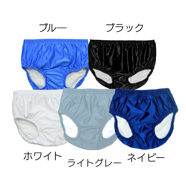 障害児、リハビリ用プール用おむつ。BIGより大きいサイズ。小中学生から大人サイズ。