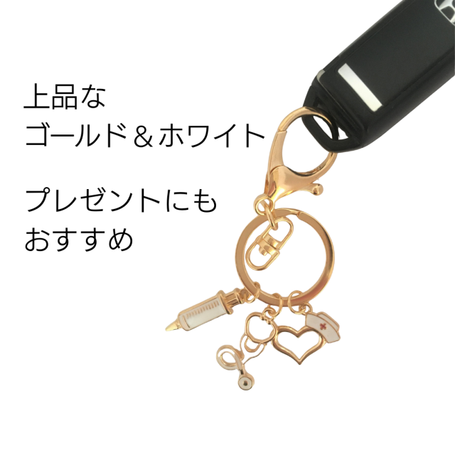 看護師、ナースのシンボルチャーム。プレゼントにもおすすめ。