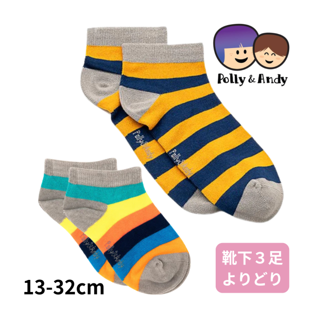 感覚過敏、発達障害、触覚過敏で靴下が履けないお子さんのためのシームレスソックス。大人サイズ子供サイズ。