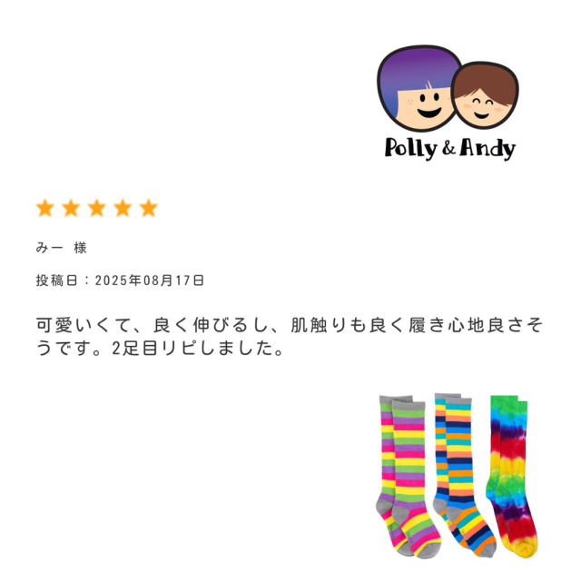 感覚過敏、触覚過敏、発達障害、自閉症のためのシームレスソックス。スクールソックス。 ハイソックス。